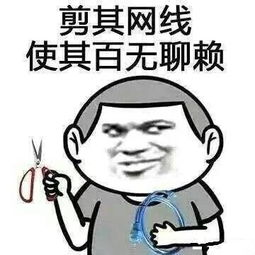 三月对我残忍一点吧表情图片