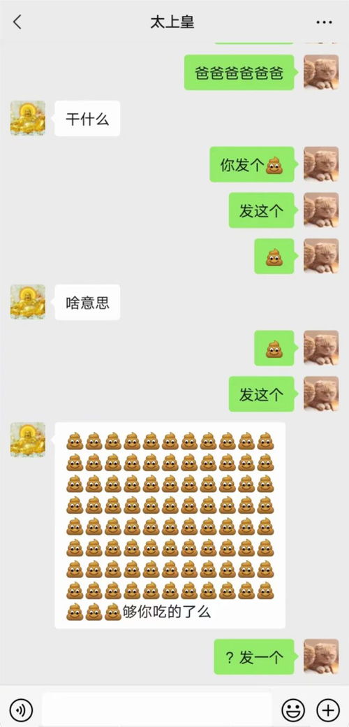 大学生和家长的聊天记录火了,一言不合就甩表情包,画风太搞笑