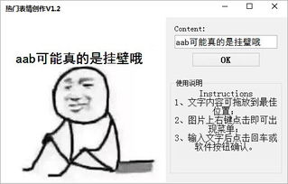 起点下载站每日更新一键转帖论坛ubb代码代码转换器