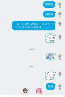 看了聊天记录才知道,女生主动撩汉也不一定能成功