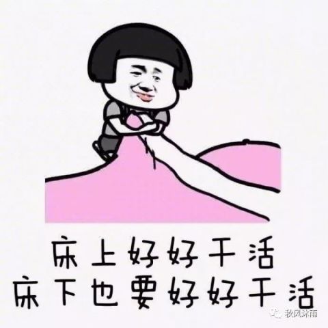 都是为了留言