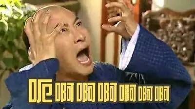 给我黄渤张学友姚明,我就给你一个么么哒