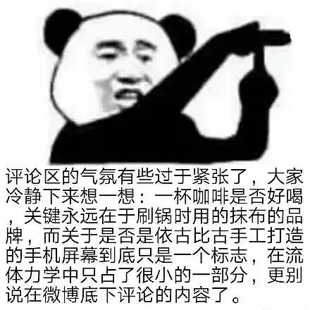表情包语言搞笑句子