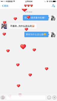 2016七夕在支付宝发什么会下表情雨七夕撩妹指南