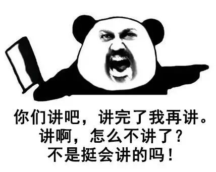 一大波教师表情包来了,老师幽默起来谁也挡不住可以用来斗图了