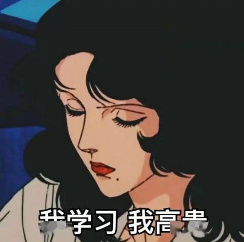 凹凸情头和表情包抱怨