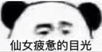 公考面试堪比宫斗唯有套路得人心