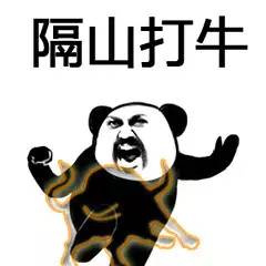 朕允许你说话了吗