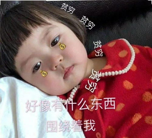 父亲的身影表情包罗熙