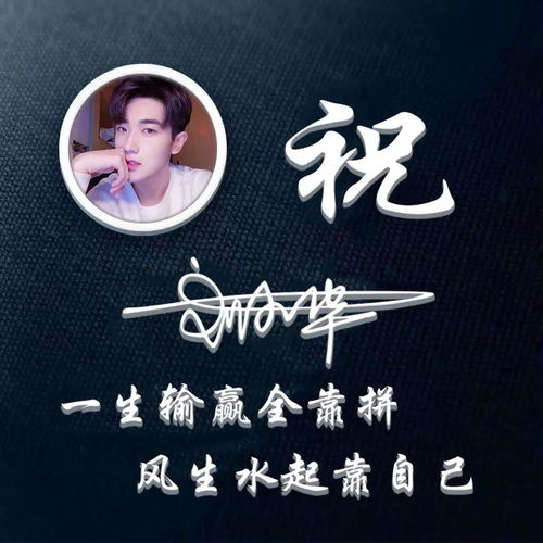 寓意好的老年微信头像大全好听