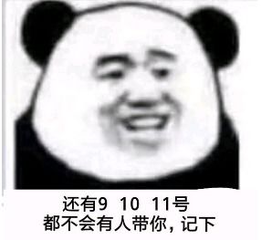 记仇表情包高清版下载这个仇我先记下了表情包下载52pk下载中心