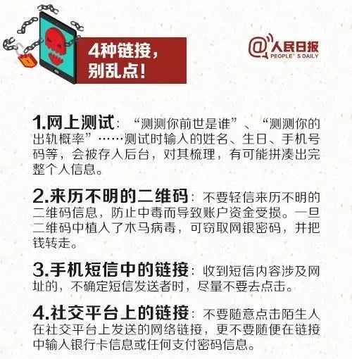 平均每天一起近期绵阳此类案件高发受害人多为二三十岁,男女都有