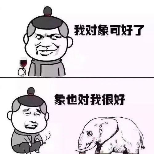 热门表情包分享单身的人这么多,我不想是其中一个