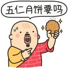 抖音跪拜表情包幽默笑话