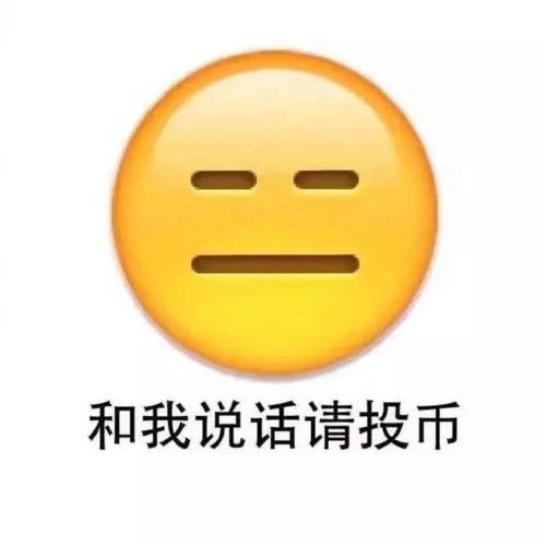 奇怪的表情增加了