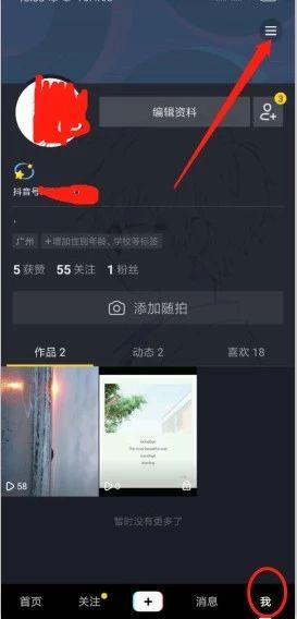 抖音流量怎么导入自己的店铺手把手教你利用抖音视频销售淘宝产品