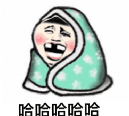 开心笑话大舅子一直对我没好脸色,这和当年的恩怨有关老婆
