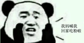 老师......我想向您请个假地方版套路假条,看看有没有你家的