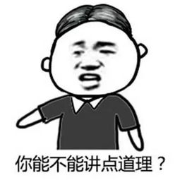 抖音我懒得理你又怎么了表情包大全一句话让女朋友炸毛表情包