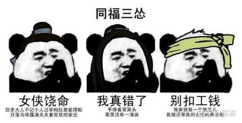 游戏经验
