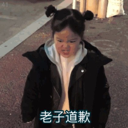 奇妙能力歌