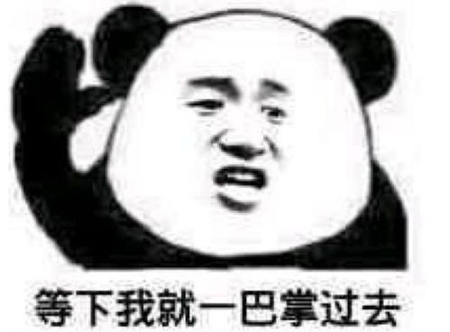 恋爱后的男生到底有多娘男友喝水水干嘛凶人家鸭