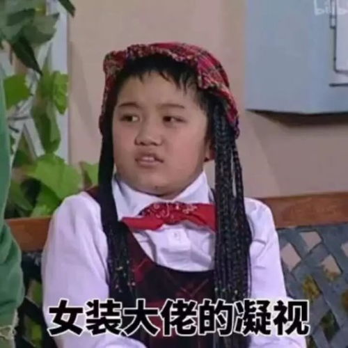 b站跨年晚会被夸疯了但比它还上头的,竟是让大家拼了命的年会表演哈哈哈哈哈哈