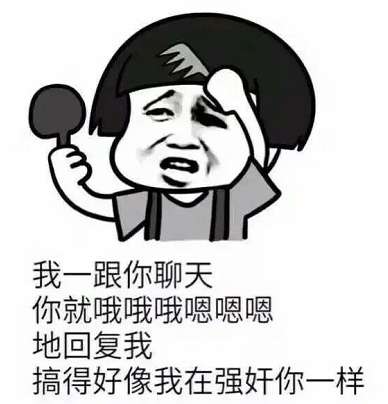 抖音文明的骂人方式表情包大全我只想骂人不想骂你表情包分享