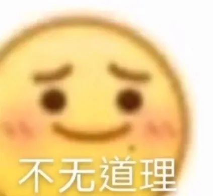 斗图表情包大眼睛沙雕