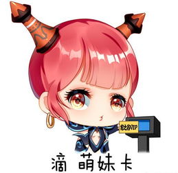 龙之谷手游q版表情包哪个表情包是你的日常97973手游网