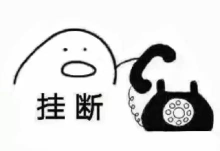 热点这两天榆树人频频接到的这个神秘来电,到底咋回事