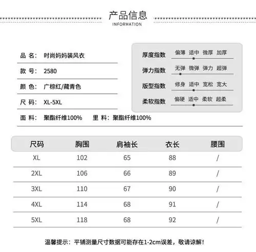 洋湖轩榭中老年女装秋装风衣女中长款40岁50妈妈洋气婆婆中年女士春秋外套a
