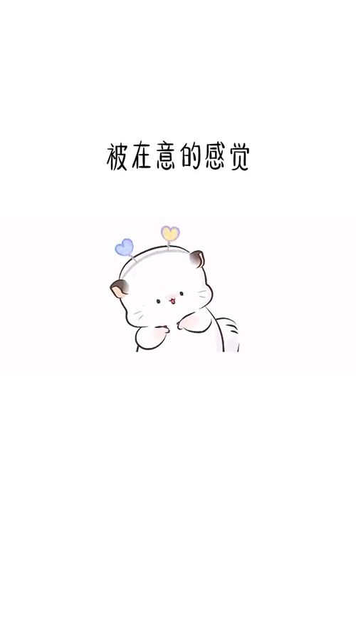 你知道吗,我喜欢你的爱藏在每一个细节里表情包艾特你想艾特的人