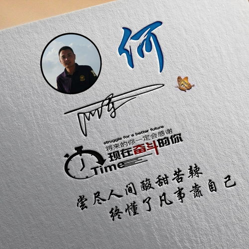 十一月换个微信头像吧,30多张大气沉稳高雅签名头像,喜欢请带走