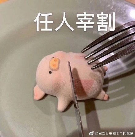 大家有没有突然崩溃的时候就很小的一件事,觉得...