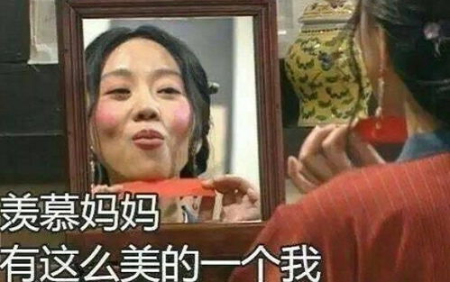 武林外传佟湘玉表情包今天也是貌美如花,元气满满的一天