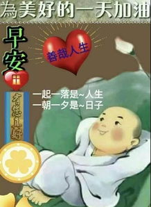 10月27日星期天群发早上好问候祝福动态表情图片最美早晨好问候表情动态图片
