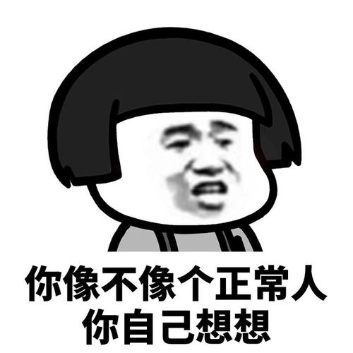 搞笑段子吃酒席的时候堂弟跟一个小萝莉在玩剪刀石头布