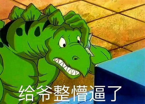 omg自ban院长,黑暗势力名存实亡,五连败不见当年星球之光
