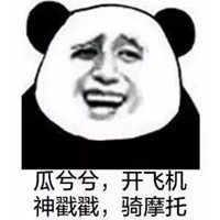 幽默表情包聊天微信表情包
