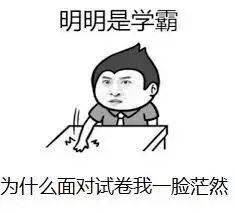 厉害了我的语文老师纽约高中中文试卷上热搜,百万粉丝爆笑答题