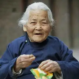 我今年100岁了,你们说我这个年纪大吗