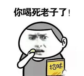 南京人专用微信表情包,赶紧收藏啦