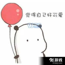 2017六一儿童节要礼物表情包下载六一要礼物表情包无水印下载
