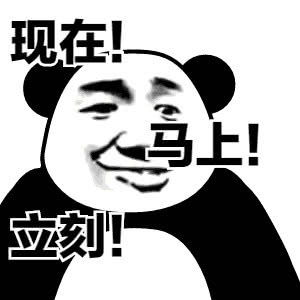 嘿嘿,追权游的小伙伴点进来
