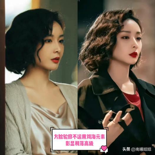 赵丽颖带火了一种发型齐颌烫发洋气又减龄,适合40岁女人