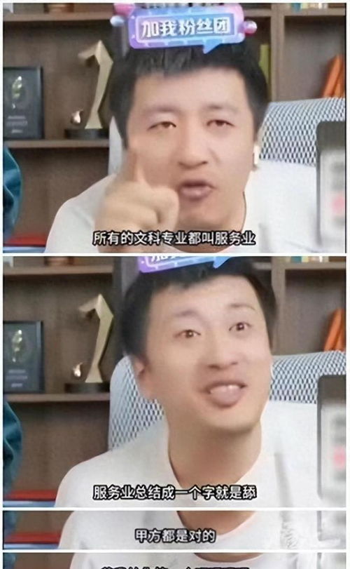 小镇做题家咋就不行看看张雪峰,哪个专家有他受欢迎