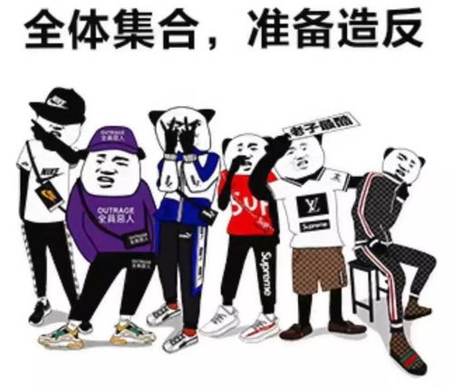 接东西表情包沙雕