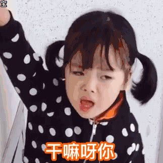 表情包真正可怕的不是对牛弹琴,而是一群牛对着你弹琴