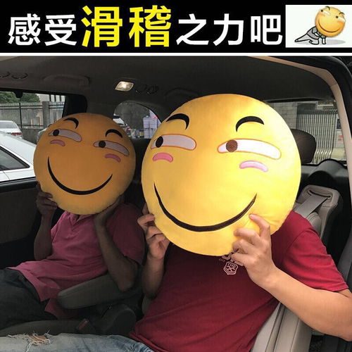 可爱大号滑稽抱枕暖手捂魔性笑脸表情包害怕恶搞礼物毛绒坐垫靠垫滑稽三合一空调毯